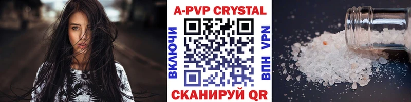 кракен ТОР  Чернушка  Alpha-PVP Crystall  дарнет шоп 