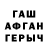 МДМА кристаллы Aihaan Oorzhak