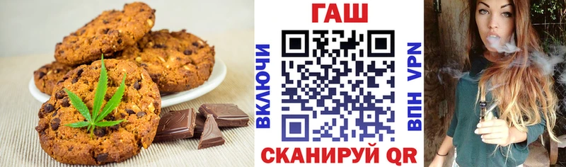Печенье с ТГК конопля  мега ТОР  Чернушка 