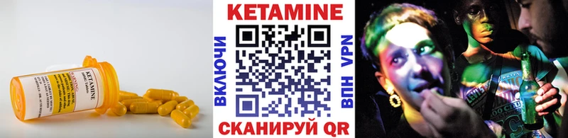 мега ONION магазин Чернушка КЕТАМИН ketamine