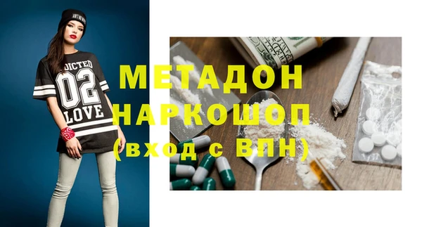 ПСИЛОЦИБИНОВЫЕ ГРИБЫ Алексеевка