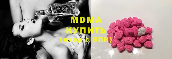 ПСИЛОЦИБИНОВЫЕ ГРИБЫ Алексеевка