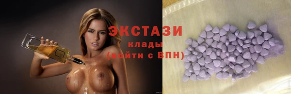 ПСИЛОЦИБИНОВЫЕ ГРИБЫ Алексеевка