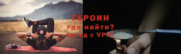 spice Алексин
