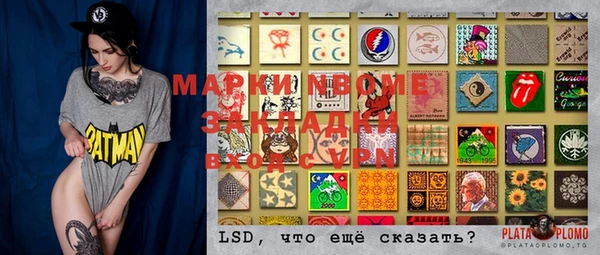 spice Алексин