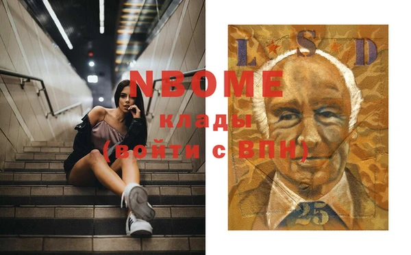 spice Алексин