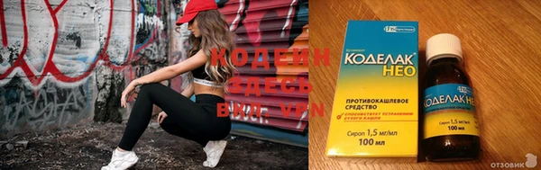spice Алексин