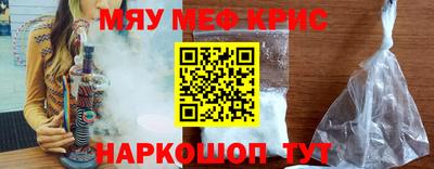 прущие крисы Кулебаки