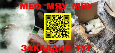прущие крисы Кулебаки