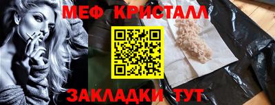 прущие крисы Кулебаки
