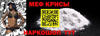 альфа пвп VHQ Кунгур