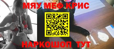альфа пвп VHQ Кунгур