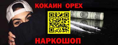 альфа пвп VHQ Кунгур
