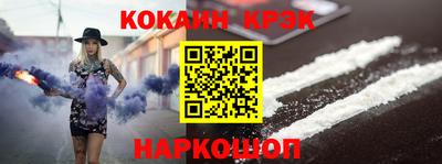 прущие крисы Кулебаки