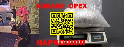 а пвп мука Кумертау