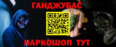 альфа пвп VHQ Кунгур
