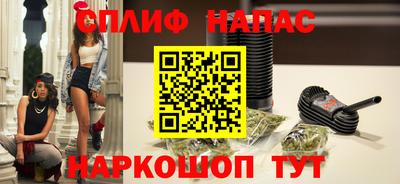 альфа пвп VHQ Кунгур