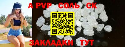 прущие крисы Кулебаки