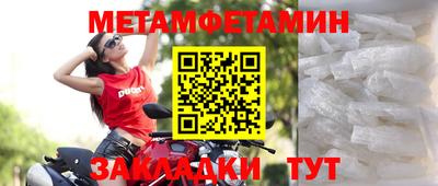 альфа пвп VHQ Кунгур