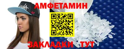 альфа пвп VHQ Кунгур