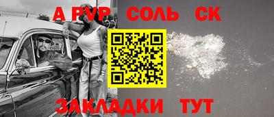 прущие крисы Кулебаки