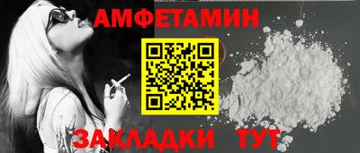 а пвп мука Кумертау