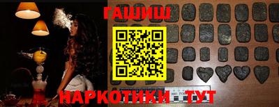 альфа пвп VHQ Кунгур