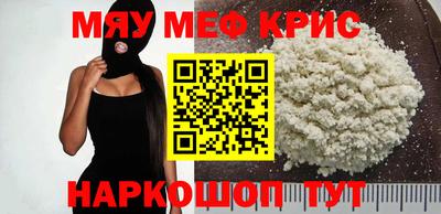 прущие крисы Кулебаки