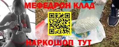 альфа пвп VHQ Кунгур