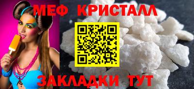 а пвп мука Кумертау