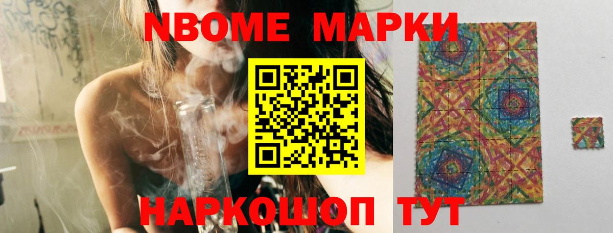 ЛСД экстази кислота Чернушка