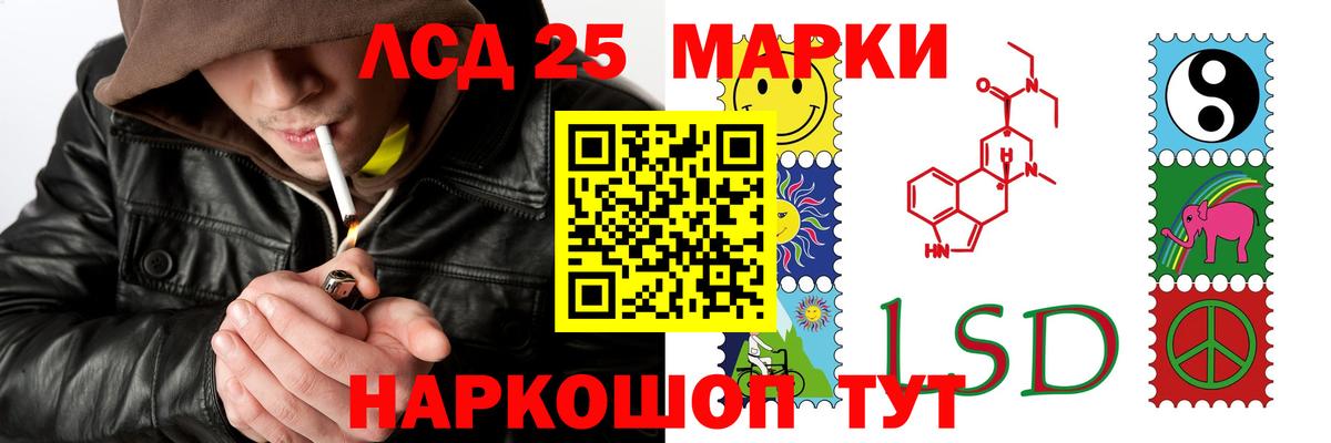 Чернушка  ЛСД экстази  Лсд 25 экстази ecstasy  Вход с VPN  LSD-25 экстази ecstasy 
