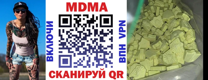 MDMA Molly где продают Чернушка