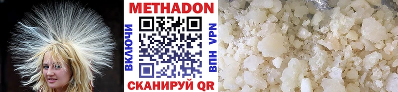 Метадон VHQ  Чернушка 