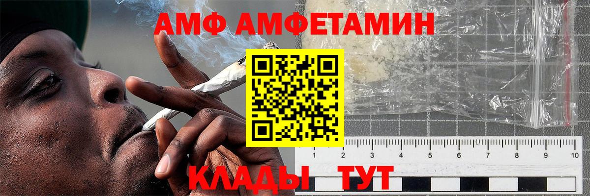 Первитин мет Чернушка