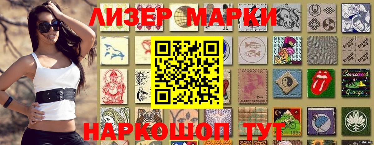 Марки N-bome 1,8мг  Вход с VPN  хочу   Чернушка  Марки NBOMe 