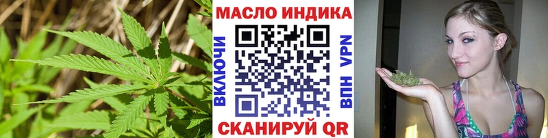 Дистиллят ТГК жижа Чернушка