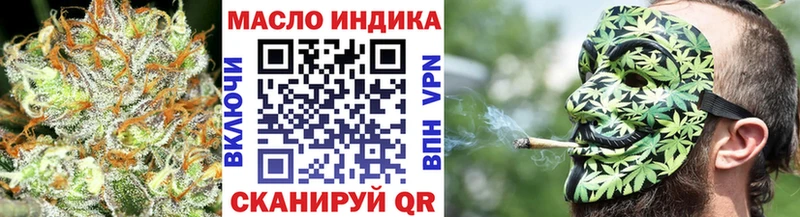 наркотики  Чернушка  кракен tor  Дистиллят ТГК концентрат 