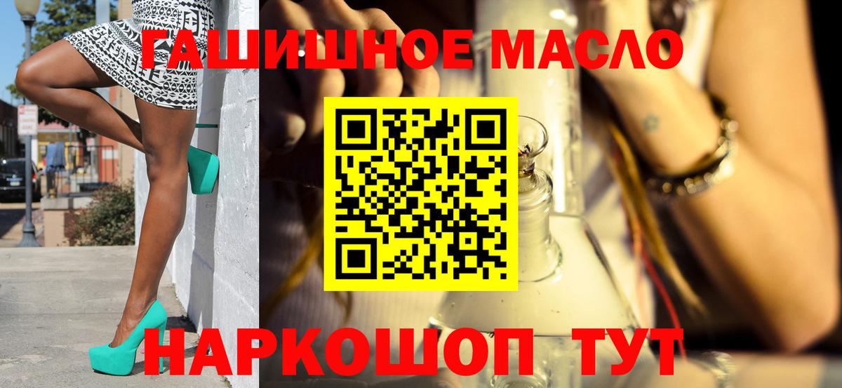   как зайти  ТГК концентрат  Вход с VPN  Чернушка 