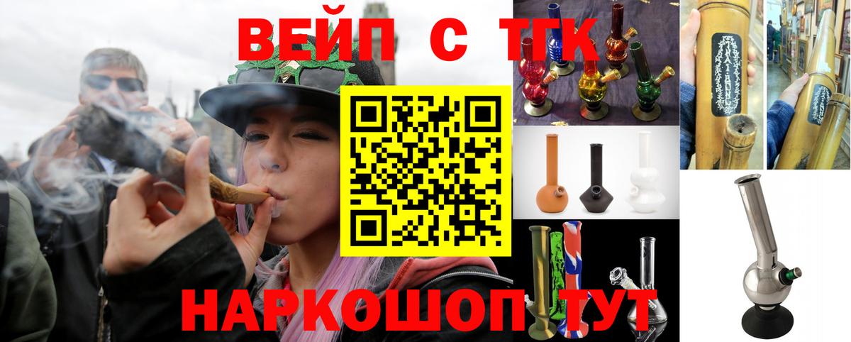 Дистиллят ТГК вейп Чернушка