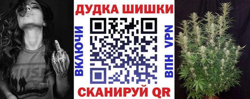МАРИХУАНА индика  площадка телеграм  Чернушка 